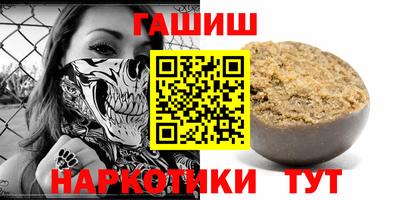герыч Шебекино