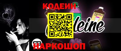 гидра Шахты