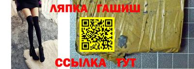 ALPHA PVP Шелехов