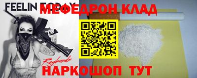 гидра Шахты