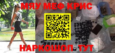 герыч Шебекино