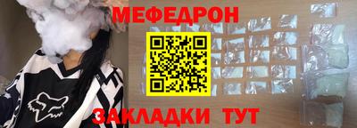 герыч Шебекино