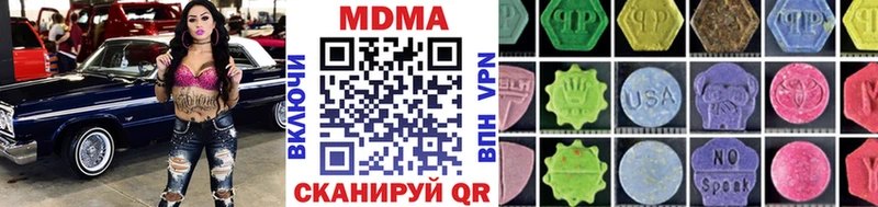 MDMA Molly  Баксан 
