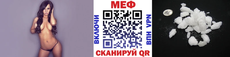 что такое наркотик МЕГА онион МЯУ-МЯУ мука Баксан