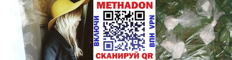 KRAKEN зеркало дарк нет клад МЕТАДОН мёд Баксан