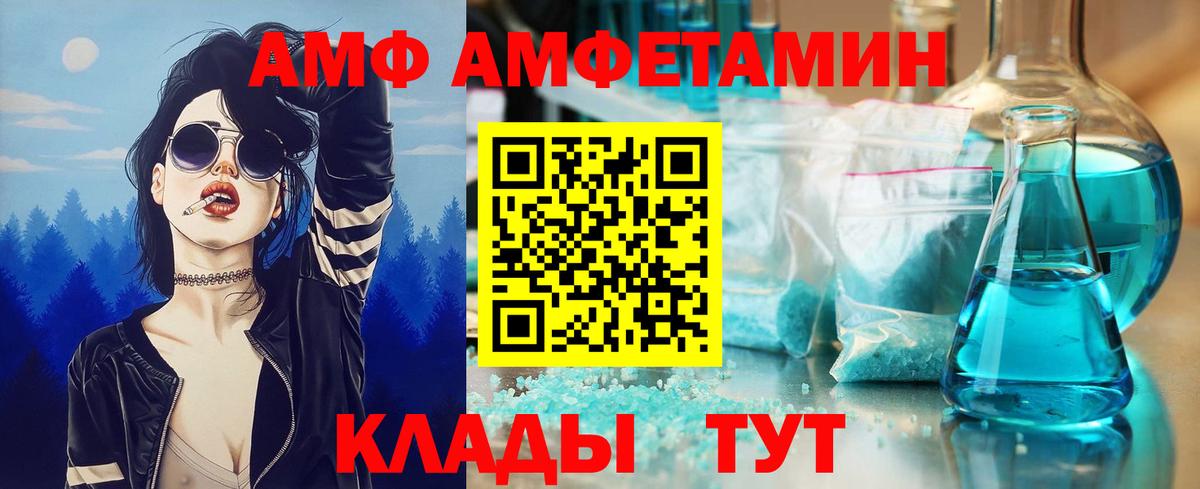 МЕТАМФЕТАМИН Декстрометамфетамин 99.9% Баксан