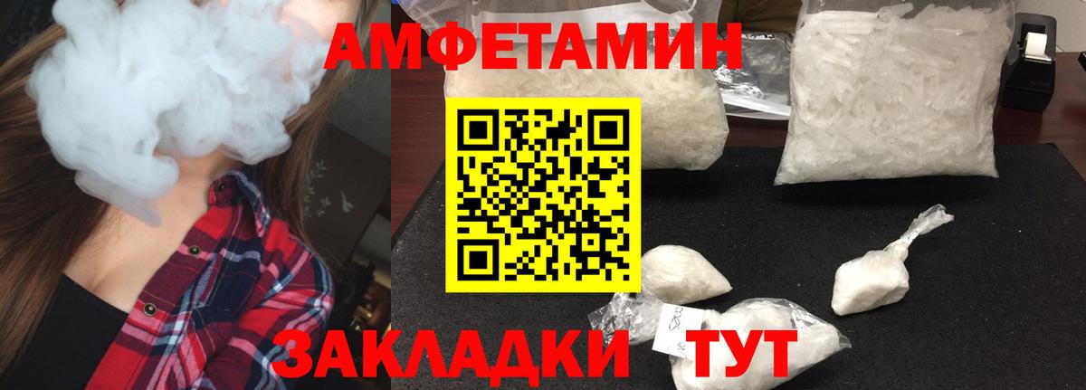 Метамфетамин винт  Вход с VPN  Баксан  МЕТАМФЕТАМИН  Метамфетамин винт 