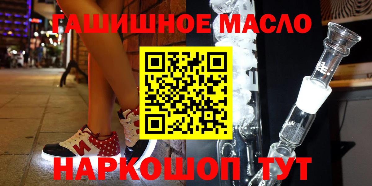 Баксан  ТГК концентрат  закладка  Вход с VPN 