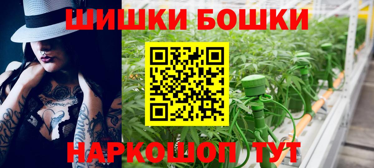 Конопля тримм  Каннабис тримм  Вход с VPN  Баксан  Шишки марихуана индика 