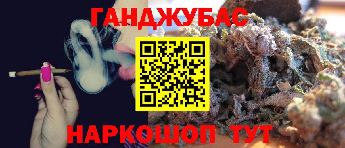 Каннабис  Лсд 25  Вход с VPN  АМФЕТАМИН   Баксан  МЕФ   ГАШ  КОКАИН  NBOMe  ЭКСТАЗИ 